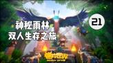 低温“炼苗”6年，南桔北种结蜜果