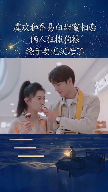 微电子考研学校排名